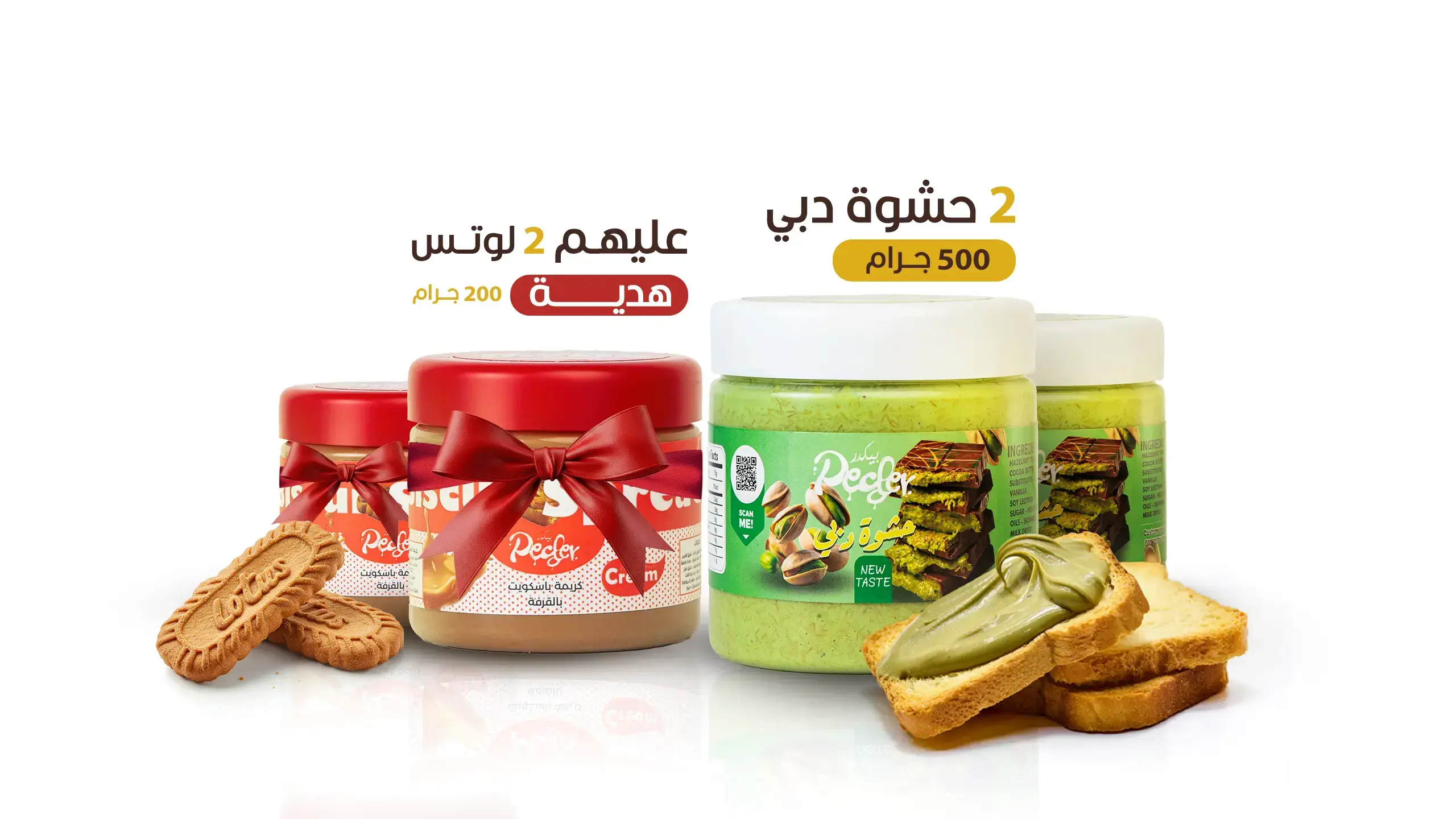 Dubai + Lotus Bundle