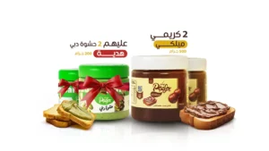 Creamy Treats Bundle